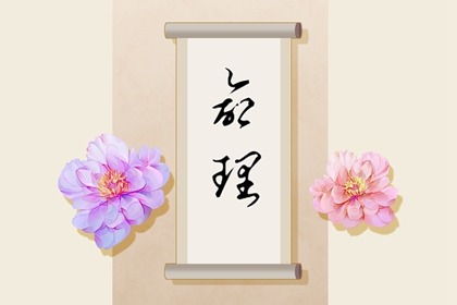 查日历农历 日历2020黄历表查询 日历网老黄历